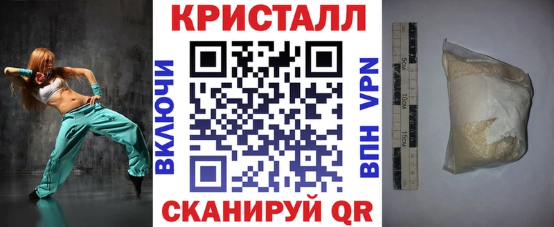 Amphetamine 97% Красноармейск