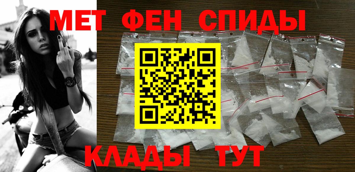 Амфетамин  Амфетамин 98%  АМФ  Вход с VPN  Красноармейск 
