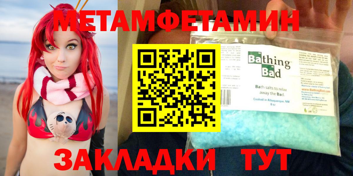 АМФЕТАМИН 98%  АМФЕТАМИН  Красноармейск 