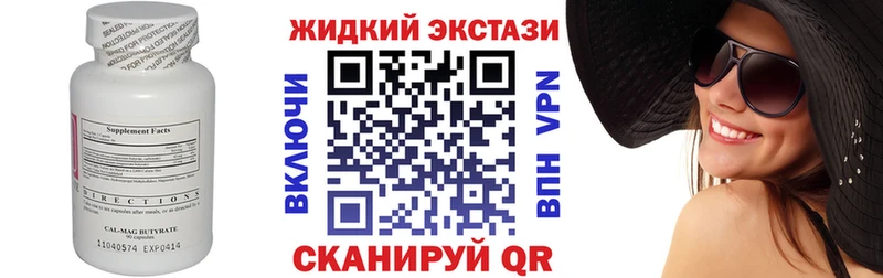 ОМГ ОМГ зеркало  нарко площадка Telegram  Красноармейск  Бутират оксибутират  магазин   