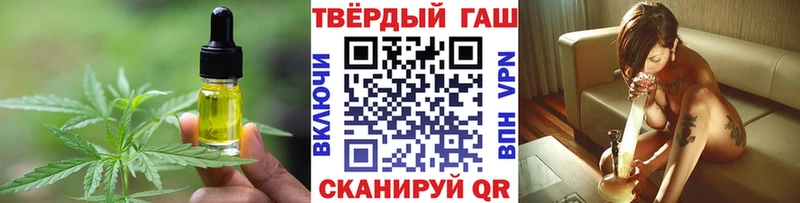 Canna-Cookies конопля  Красноармейск 