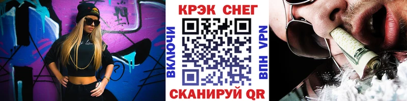 Кокаин Fish Scale  Красноармейск 