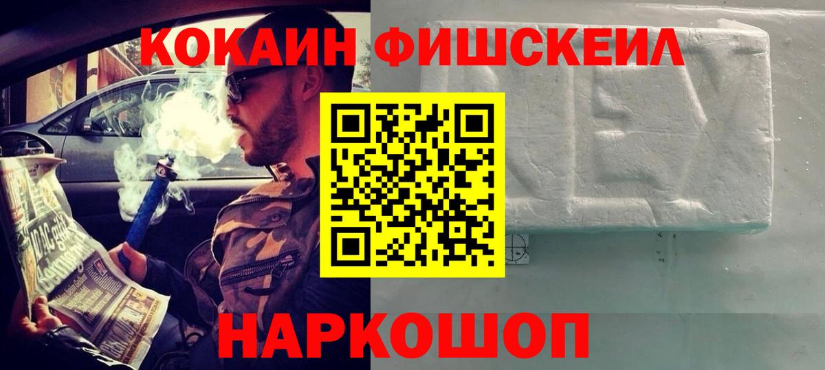 COCAIN 98% Красноармейск