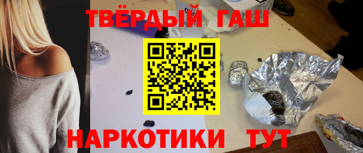 ГАШ индика сатива Красноармейск