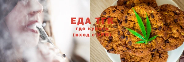 трава Лихославль