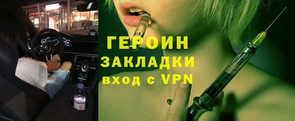 трава Лихославль
