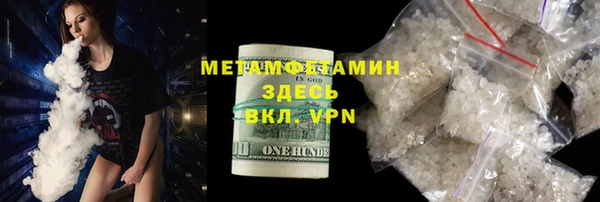 трава Лихославль