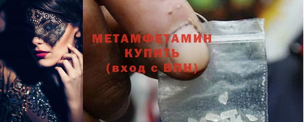 трава Лихославль