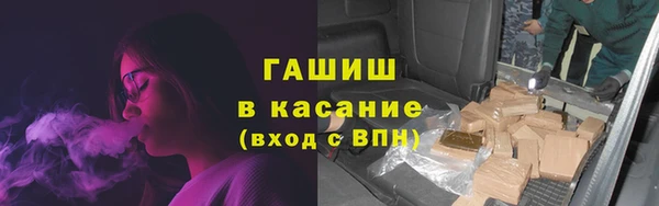 трава Лихославль