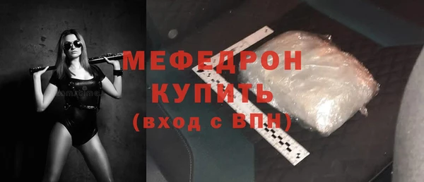 трава Лихославль