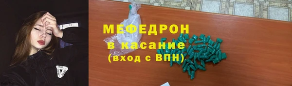 таблы Балашиха