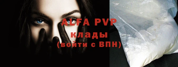 трава Лихославль