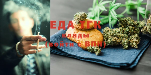 трава Лихославль