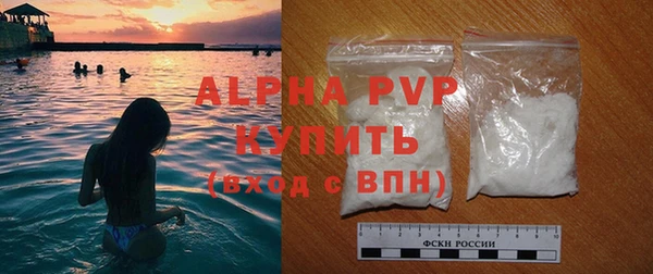 трава Лихославль