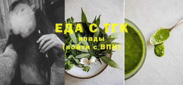 гашишное масло Ладушкин