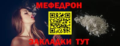 бутик Гусь-Хрустальный