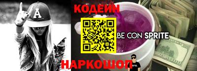 MESCALINE Гусиноозёрск