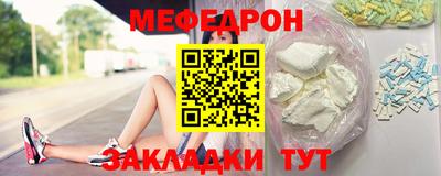 MESCALINE Гусиноозёрск