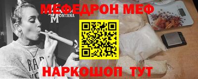 бутик Гусь-Хрустальный