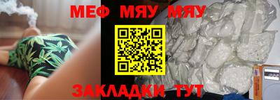 мет Будённовск