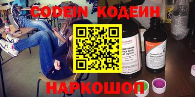 кристаллы Бугуруслан