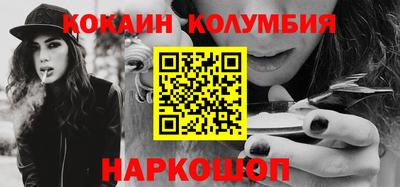 эйфоретик Бузулук