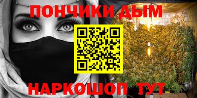 кристаллы Бугуруслан