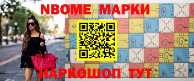 кристаллы Бугуруслан