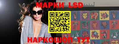 MESCALINE Гусиноозёрск