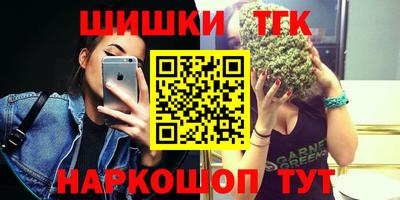 мет Будённовск