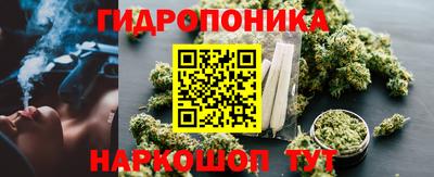 бутик Гусь-Хрустальный