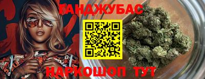 MESCALINE Гусиноозёрск