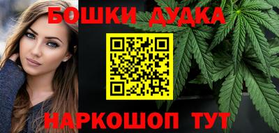 кристаллы Бугуруслан