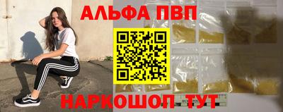 MESCALINE Гусиноозёрск