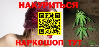 MESCALINE Гусиноозёрск