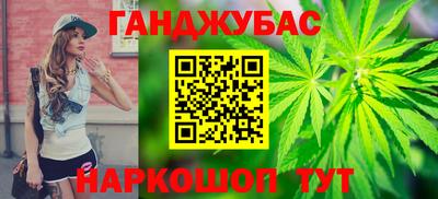 MESCALINE Гусиноозёрск