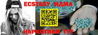 метадон Гусев