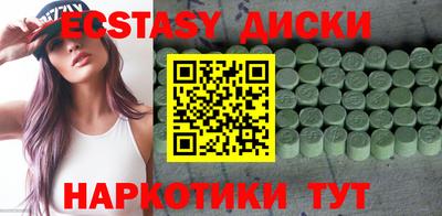 MESCALINE Гусиноозёрск