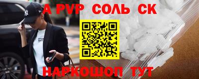 мяу мяу кристалл Ирбит