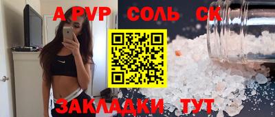 MESCALINE Гусиноозёрск