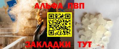 бутик Гусь-Хрустальный