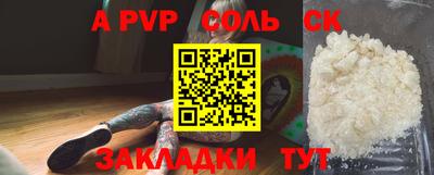 мет Будённовск