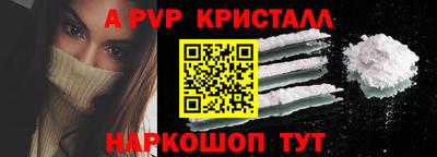 бутик Гусь-Хрустальный