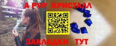 метадон Гусев