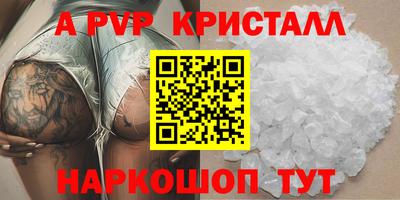 MESCALINE Гусиноозёрск
