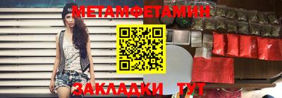 эйфоретик Бузулук