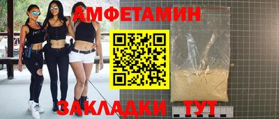 MESCALINE Гусиноозёрск