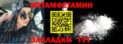 метадон Гусев