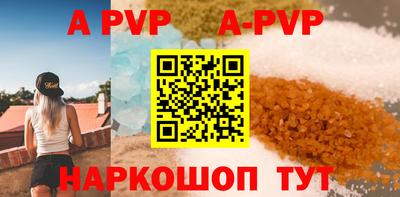 бутик Гусь-Хрустальный