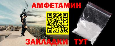 эйфоретик Бузулук